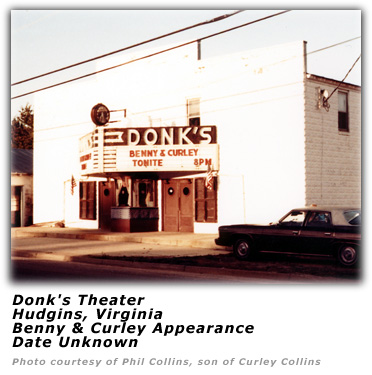 Donk's Theater Photo - Hudgins, VA